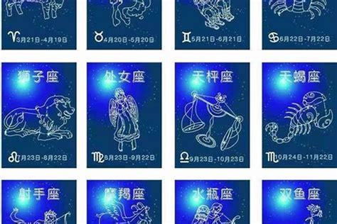 6月23是什麼星座|阳历6月23日是什么星座